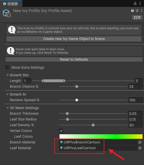 給 lvy Profile Asset 設置根莖和葉子的材質球。