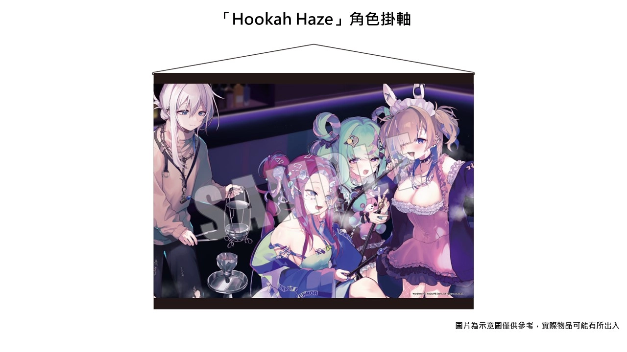 亞洲電玩通 - 「Hookah Haze」角色掛軸