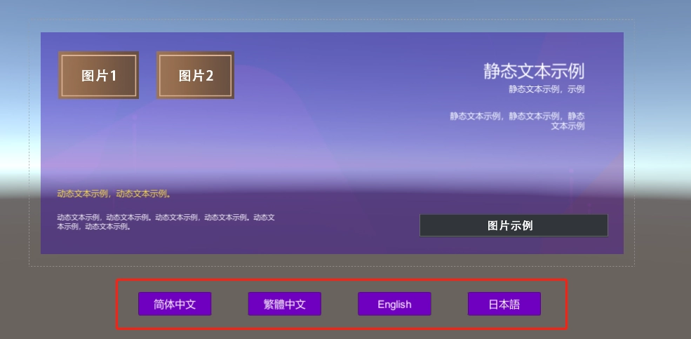 共支援有14 種語言。