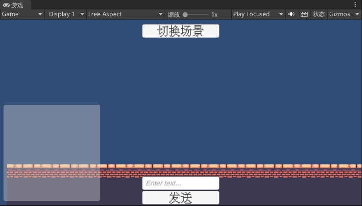 SampleScene1 和 SampleScene2 場景基本上沒啥區別，更前面的遊戲頁面一樣，刪除原本的 NetworkManager 對象，防止與主介面 Main 場景的衝突。