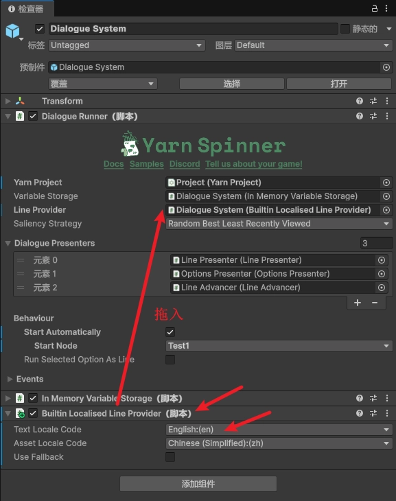 在 Dialogue System 新增腳本元件 Builtin Localised Line Provider,並綁定到 Line Provider 參數,用於控制顯示哪種對話語言文本,這裡切換為我們新建的 English:(en) 語言。