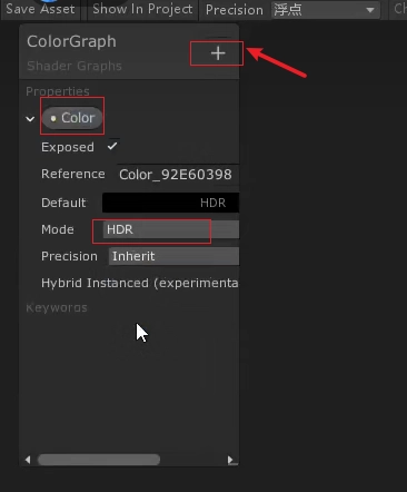 點擊加號建立一個 Color 屬性並選擇模式為 HDR