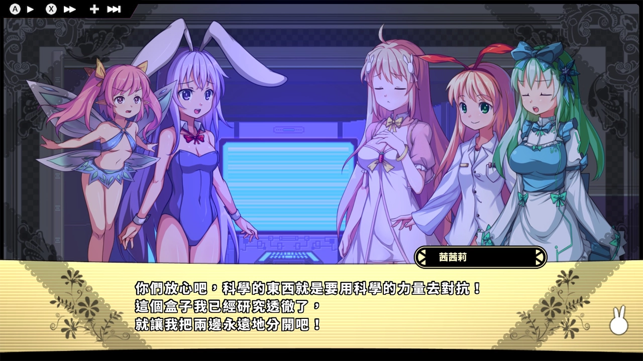 評測《拉比哩比 Rabi-Ribi》！不管是兔女郎還是滿屏的彈幕，我都躲不掉～