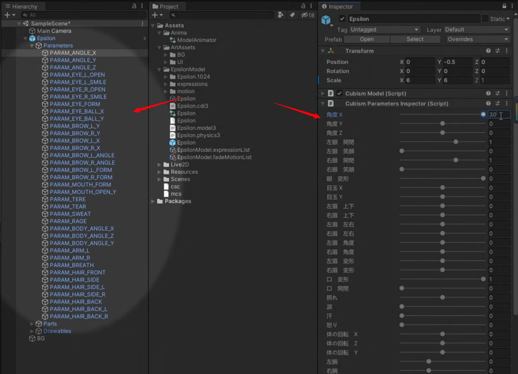 這裡的 cubism parameters inspector 組合，修改這裡的參數發現模型也會進行相應的變化  這些參數其實就是對應模型各個部位的參數，並且和 parameters 下面的各個子物體一一對應。