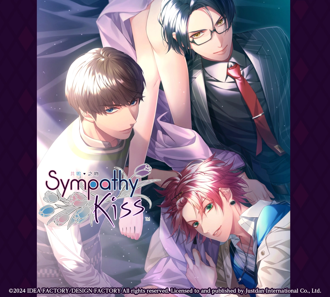 亞洲電玩通 - 《SympathyKiss 共鳴之吻》情報釋出！中文版限定特典、開場動畫同步公開，來場如連續劇般的職場戀情