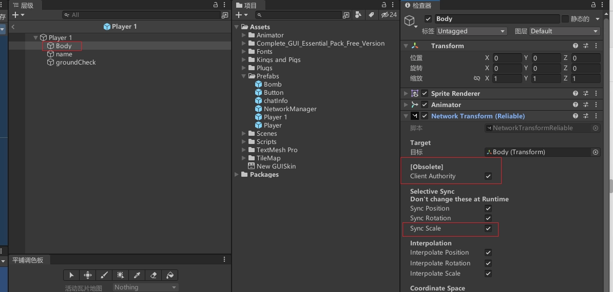 註：後面我們會利用玩家 body 的 Scale 來翻轉，這裡給 body 也加上 Network Transform 程式碼，記勾選 Sync Scale。