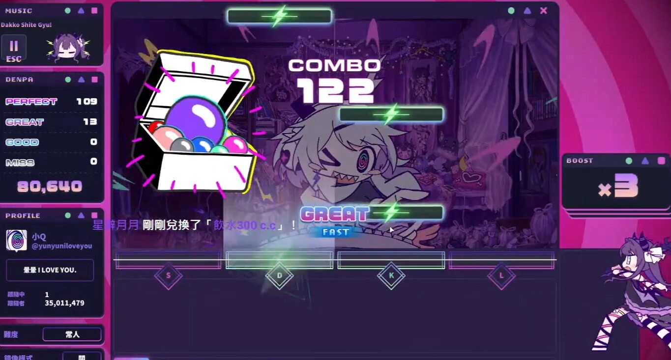 暈暈電波症候群-音樂