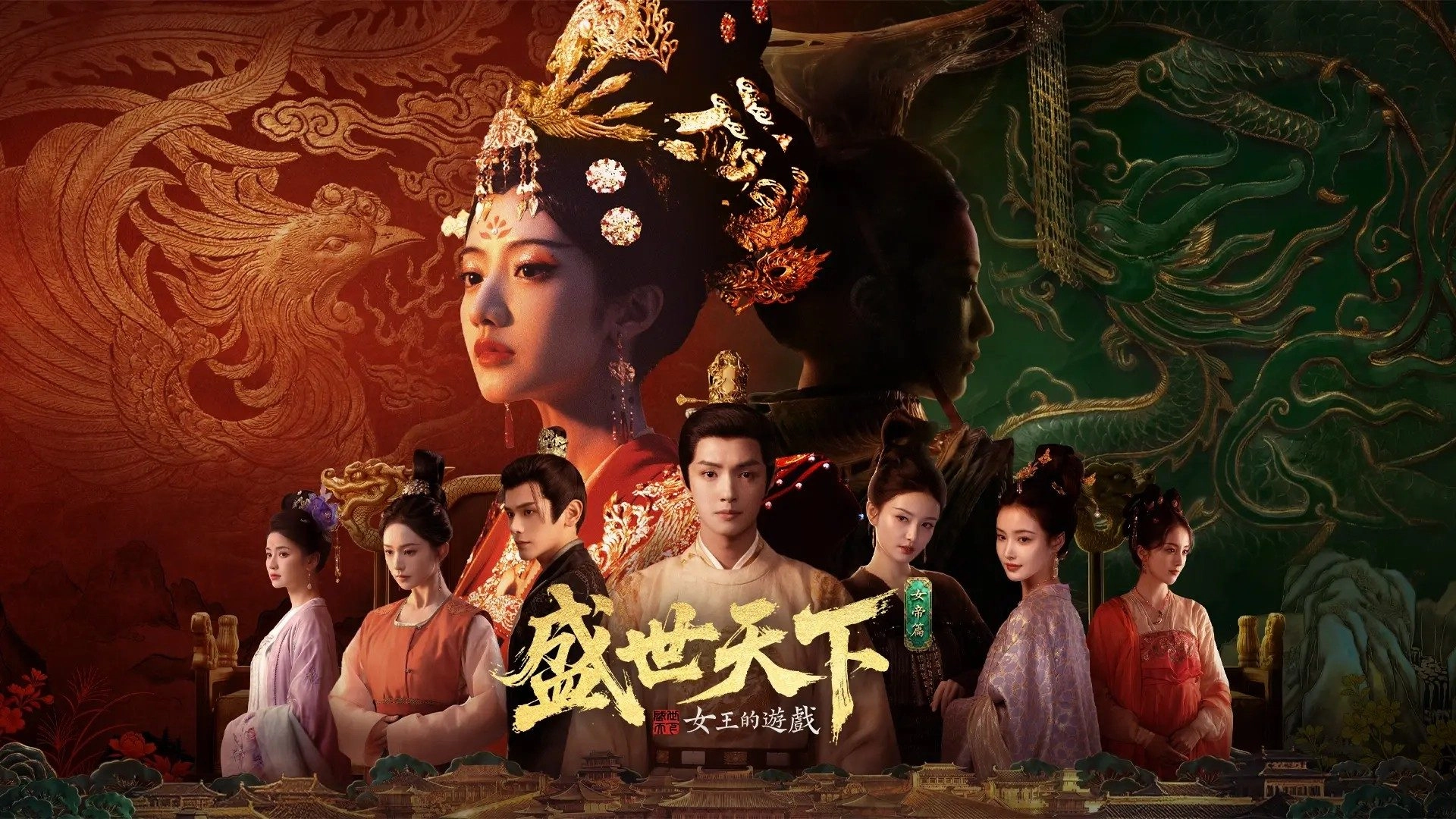 女王的遊戲：盛世天下 女帝篇 Steam 真人互動宮廷冒險遊戲評測