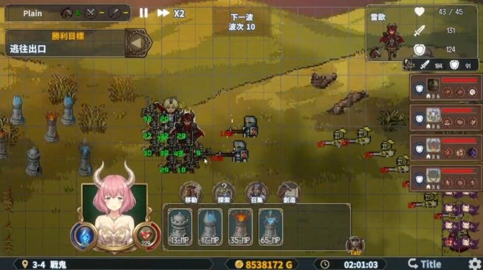 《魔族公主打搜撤》英雄部隊迎戰追兵的RTS戰鬥畫面