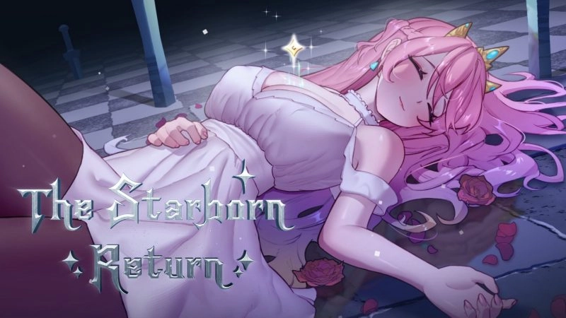 《星的歸還者》主視覺與星淵公主劇情畫面