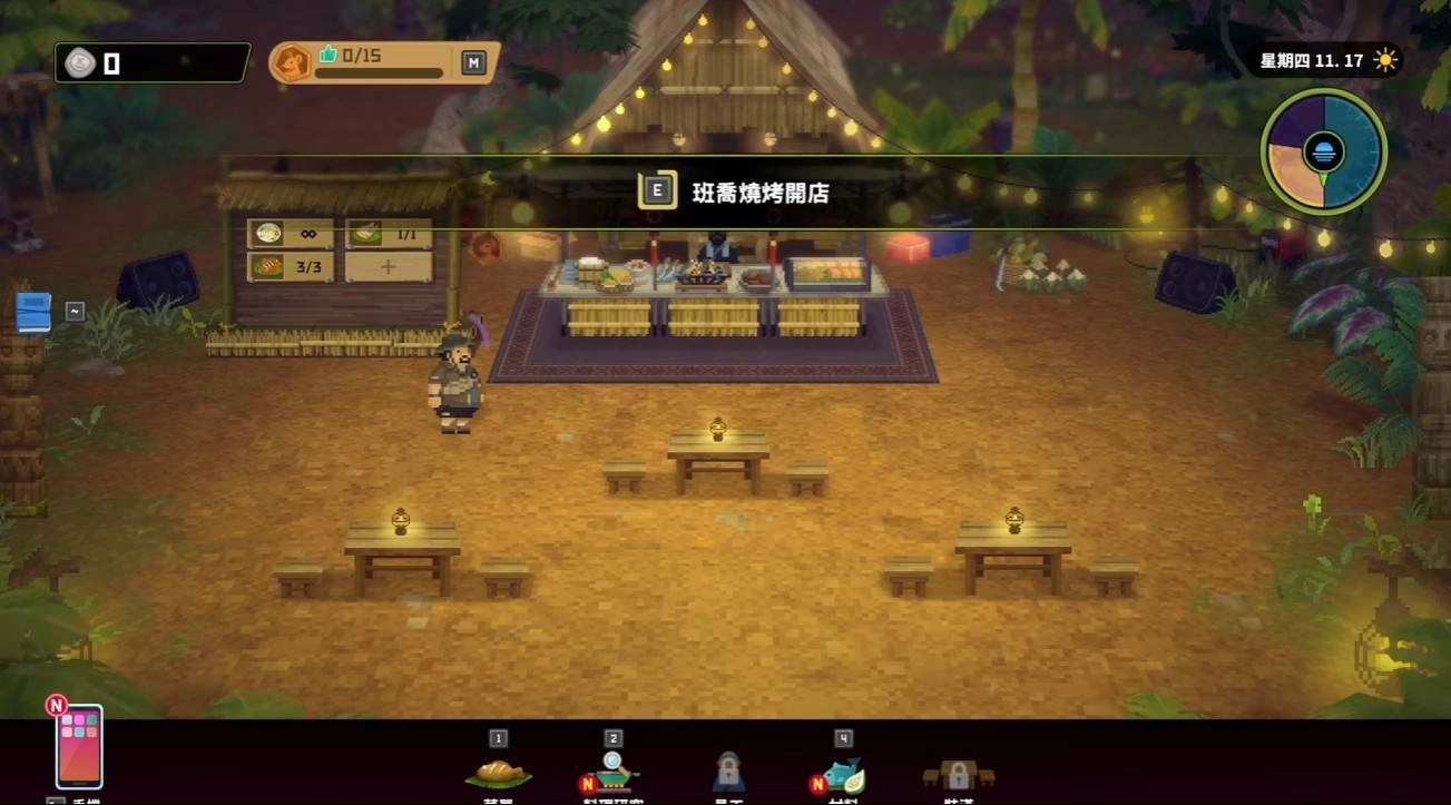 04-潛水員戴夫-班喬燒烤店