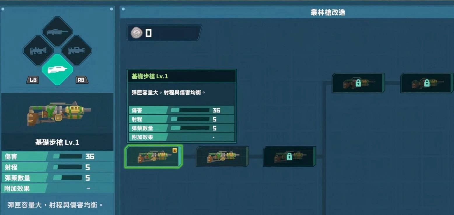 06-潛水員戴夫-Jungle-Gun