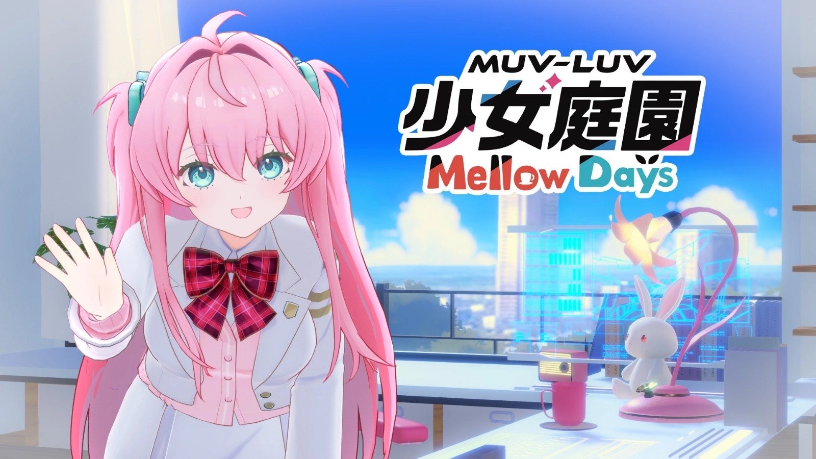 《Muv-Luv 少女庭園 Mellow Days》遊戲主視覺，桃園梅露與官方遊戲標誌