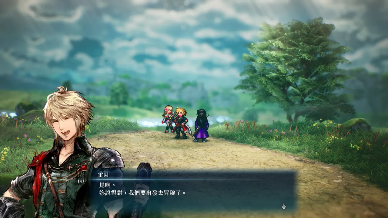 《FINAL FANTASY RESONANCE》主角雷因在原野對話的官方截圖