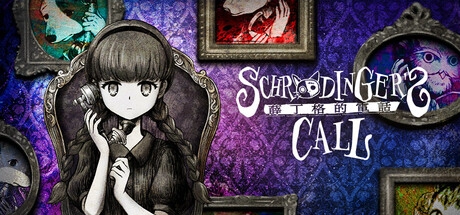 評測《薛丁格的電話》Schrödinger's Call 好玩嗎？集英社敘事神作值得買嗎？