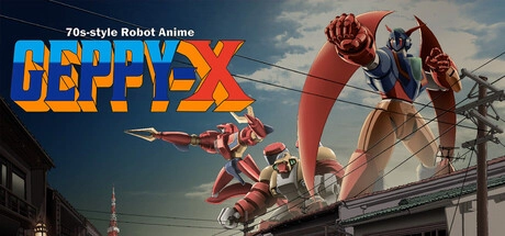 70年代風格機器人動畫 蓋比X Geppy-X 主視覺與蓋比X機器人
