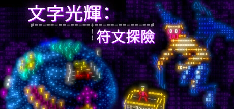 評測《Effulgence RPG》主視覺封面