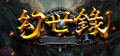 評測《幻世錄 重製版》宇峻奧汀台灣經典戰棋重製，全劇情中文配音值得買嗎？