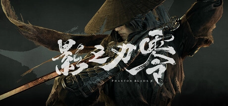 評測《影之刃零》好玩嗎？功夫龐克武俠動作值得買嗎？