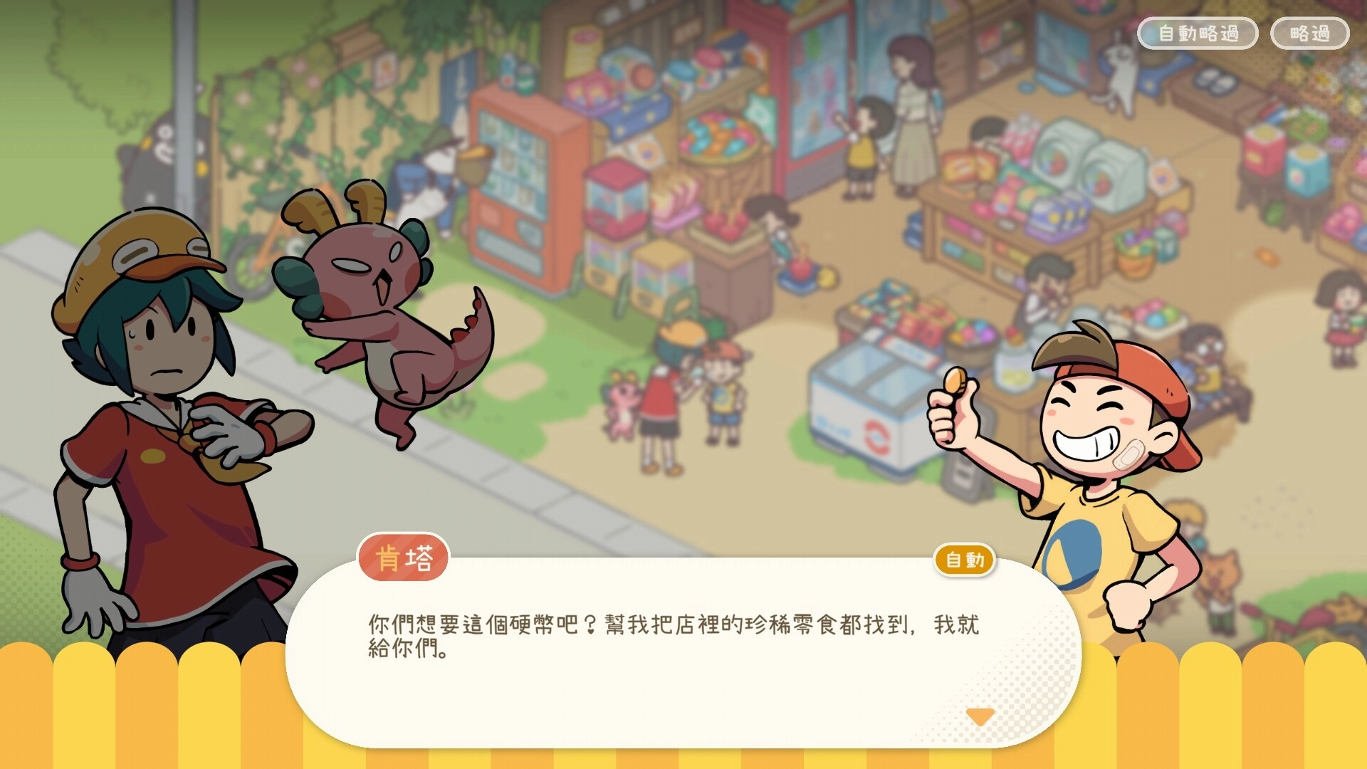 失物認領有限公司 遊戲畫面，玩家在密集細節的手繪場景中尋找目標物件