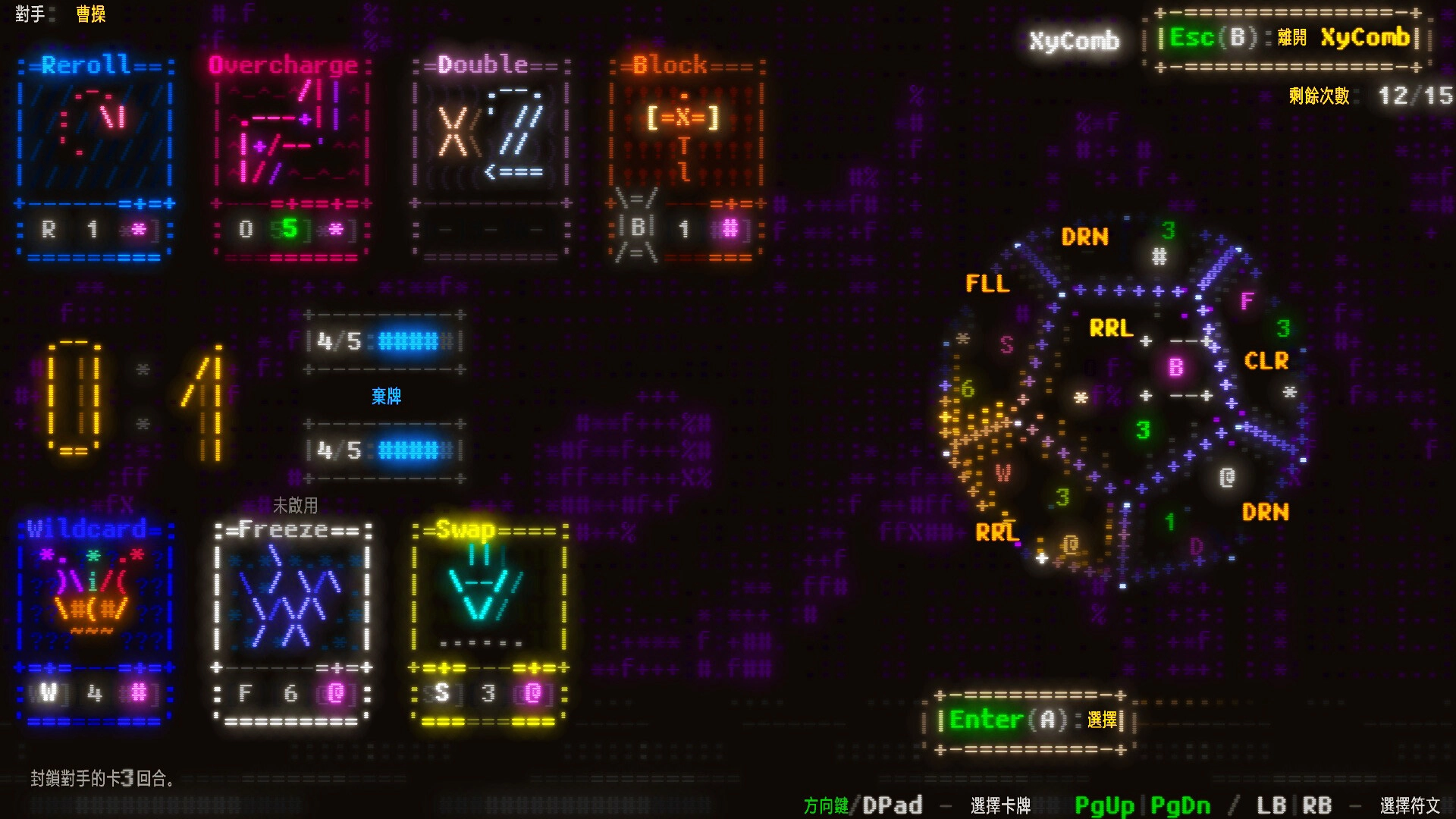 《Effulgence RPG》隊伍角色與技能配置畫面
