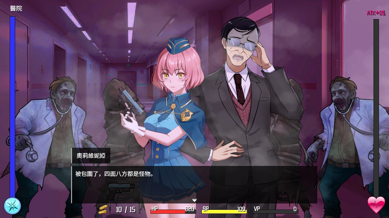 《Tunnel Escape Fates Entwined》被怪物包圍的奧莉維妮婭官方截圖