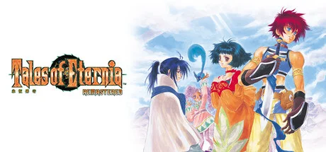 評測《永恆傳奇 Remastered》好玩嗎？首度中文化的傳奇經典重製值得買嗎？
